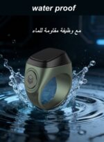 Smart Zikr Ring Lite 20MM Digital Tasbih| Green and Gold