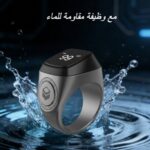 Metal Zikr Ring Prayer Counter