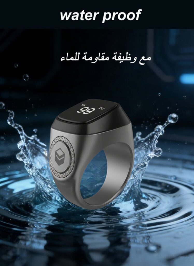 Metal Zikr Ring Prayer Counter