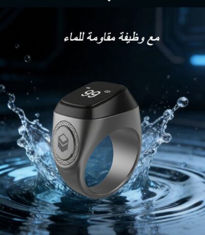 Metal Zikr Ring Prayer Counter