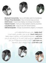 Metal Zikr Ring Prayer Counter