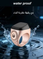 Smart Zikr Ring Lite 20MM Digital Tasbih | Rose_Gold