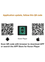 Smart Touch Quran Speaker Lamp