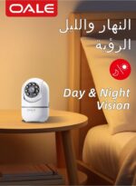Oale iHome 05 Smart Wireless Security Camera